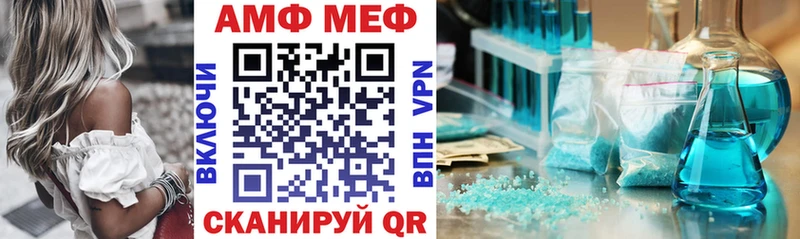 АМФЕТАМИН Premium  Бронницы 