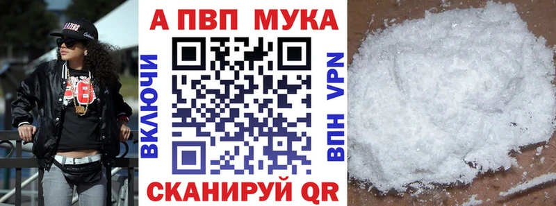 Альфа ПВП СК КРИС  Бронницы 