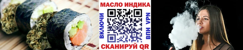 Еда ТГК конопля  Бронницы 