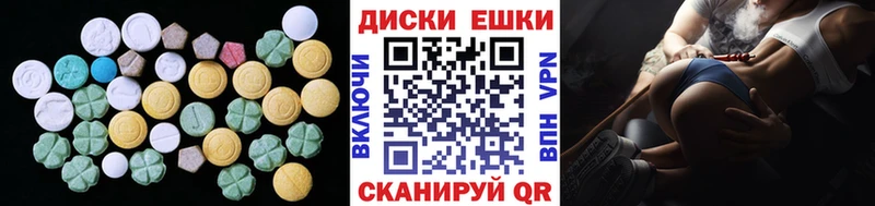 закладки  Бронницы  Экстази круглые 