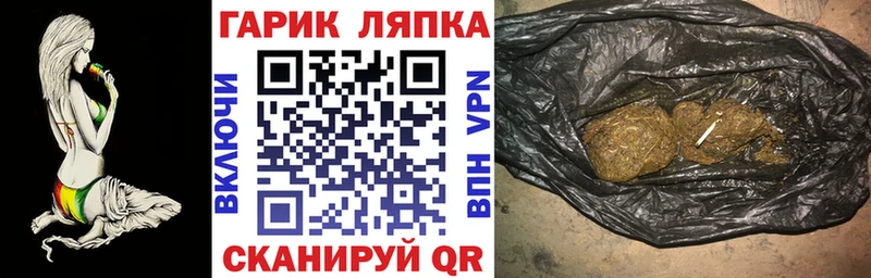 ГАШИШ Изолятор  купить  цена  blacksprut сайт  Бронницы 