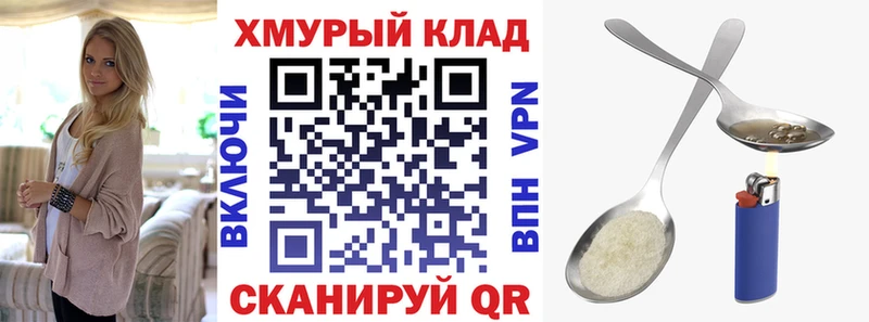 KRAKEN как зайти  Бронницы  ГЕРОИН VHQ 