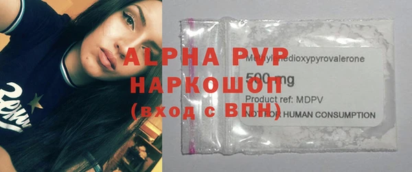 индика Алексеевка