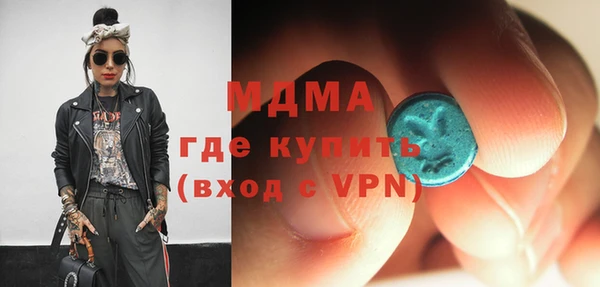 мескалин Алзамай