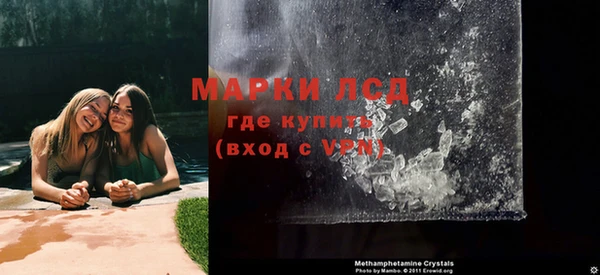 мескалин Алзамай