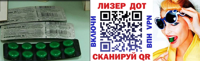 LSD-25 экстази кислота  хочу   Бронницы 