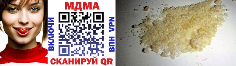 дарнет шоп  Бронницы  МДМА crystal 