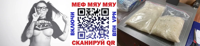 где можно купить наркотик  Бронницы  Мефедрон mephedrone 