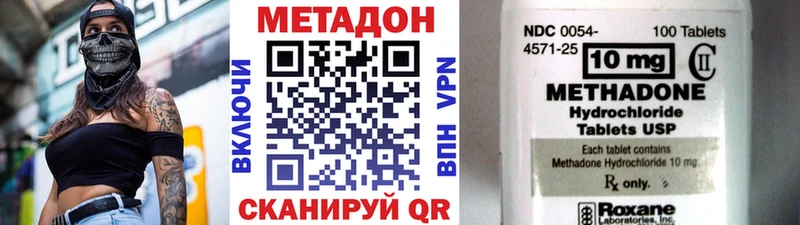 наркошоп  Бронницы  МЕТАДОН белоснежный 