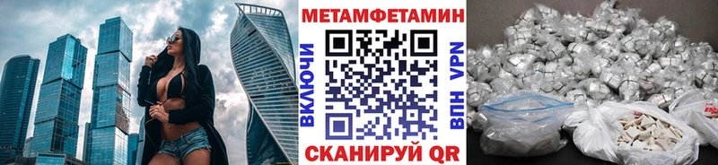 цены наркотик  Бронницы  Первитин мет 