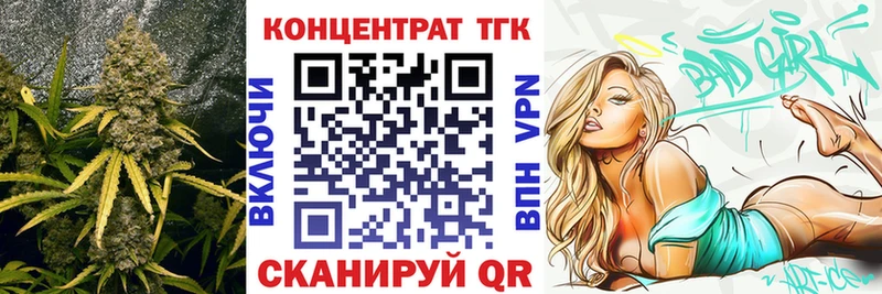 Дистиллят ТГК гашишное масло Бронницы